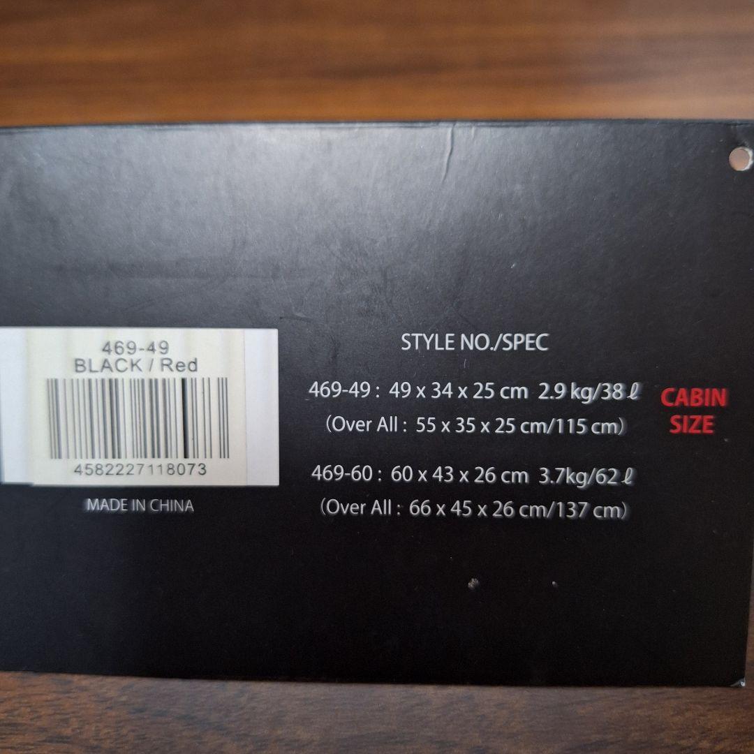 新品　未使用　プラスワン　スーツケース　黒　キャビンサイズ