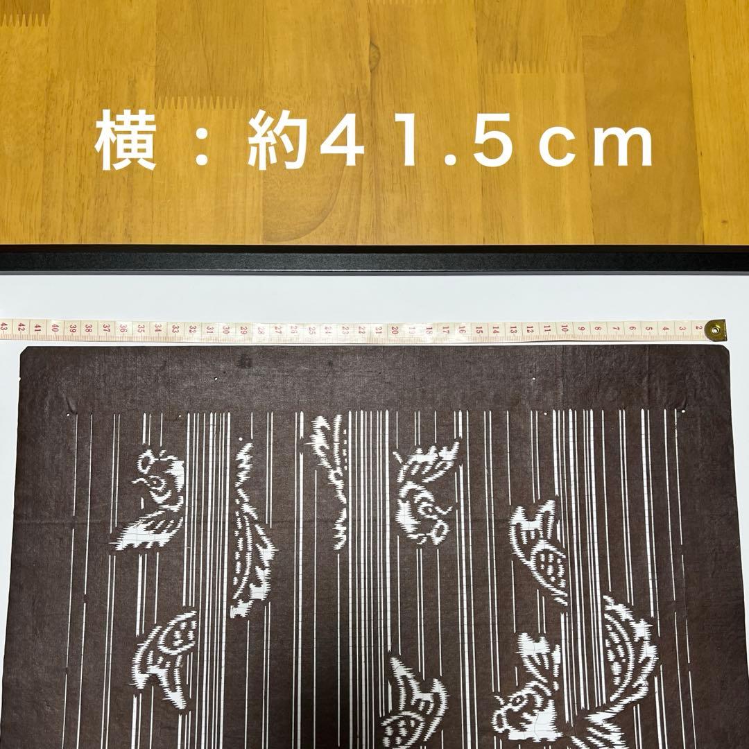 ＃001 鯉　金魚　昇鯉　伊勢型紙