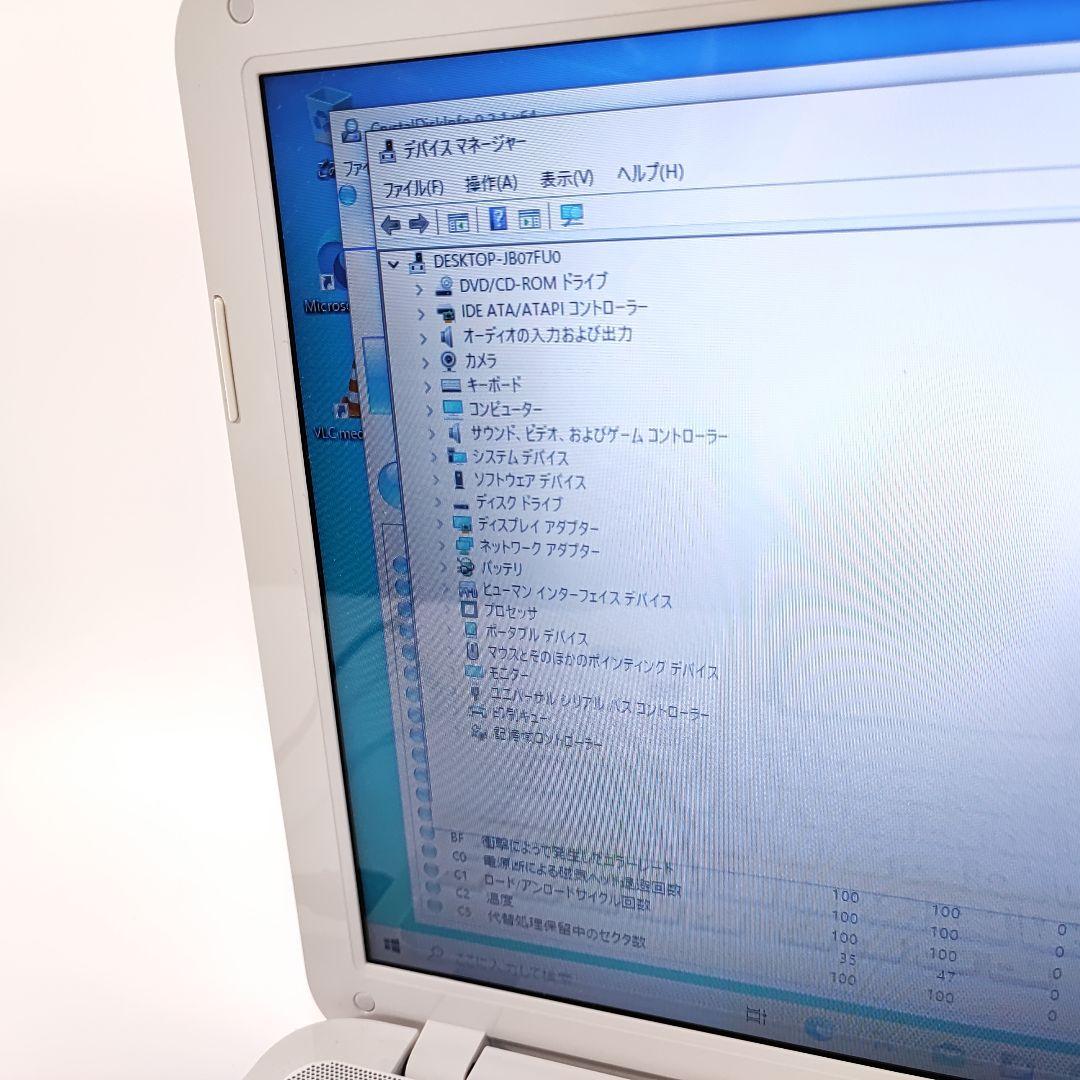 TOSHIBA dynabook T552/36HWS ノートパソコン