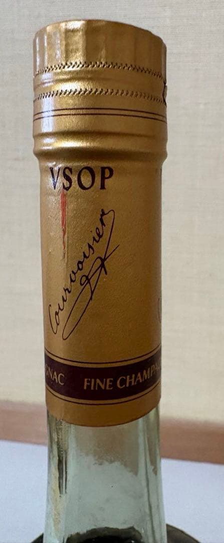 【古酒セット・未開栓】クルボアジェVSOP・ビスキー VSOP コニャック