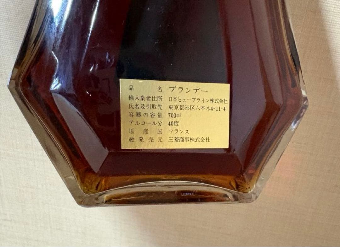 【古酒セット・未開栓】クルボアジェVSOP・ビスキー VSOP コニャック