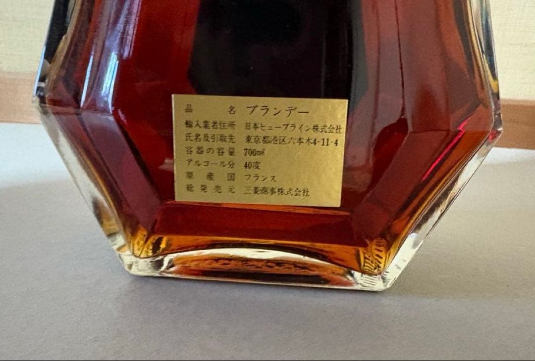【古酒セット・未開栓】クルボアジェVSOP・ビスキー VSOP コニャック