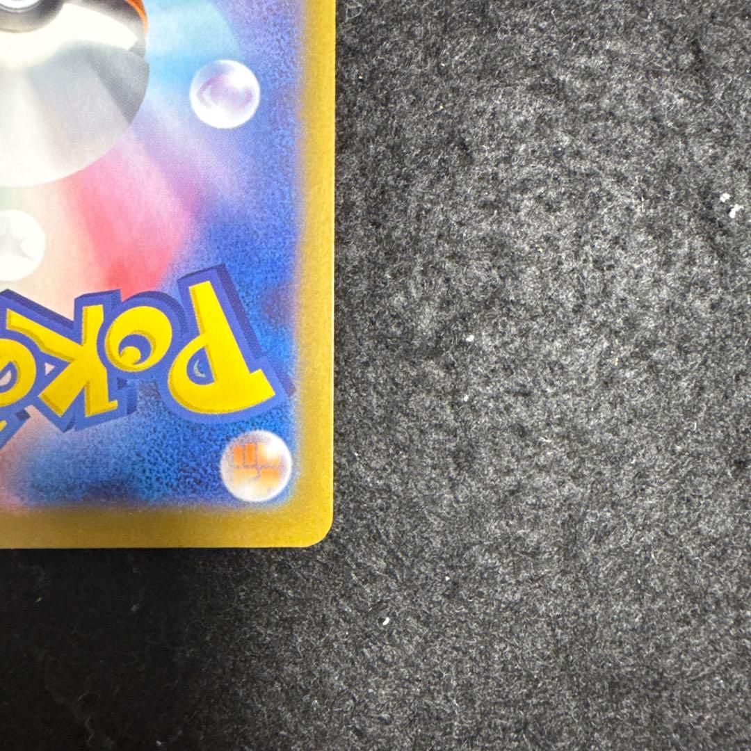 ポケモンカード　メイのはげまし sar ムニキスゼロ