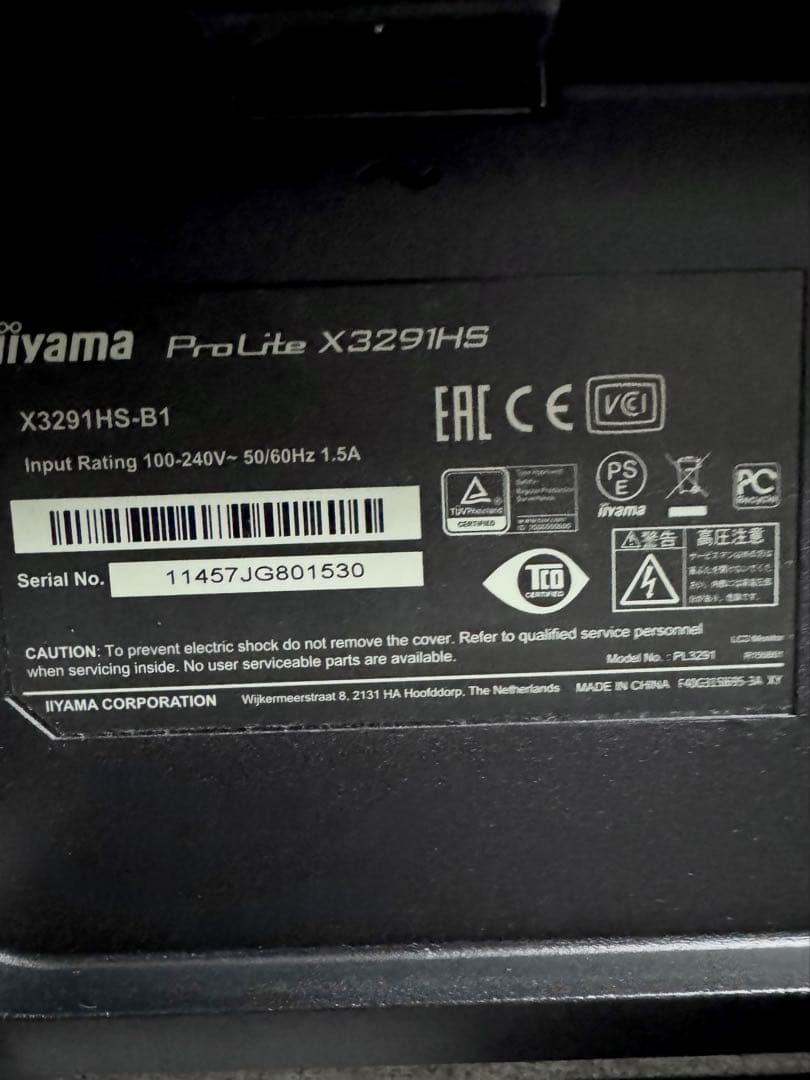 iiyama X3291HS-B1 31.5インチ フルHDモニター 動作確認済