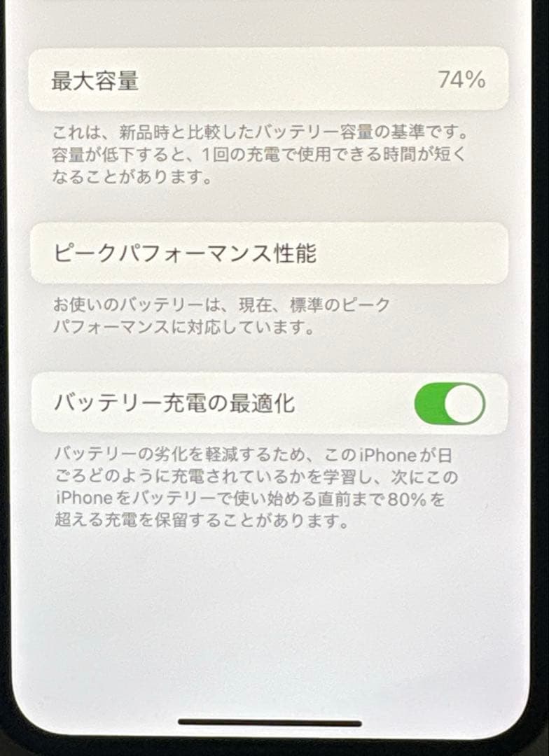 iPhone XS 64GB シルバー SIMフリー 動作良好 箱あり