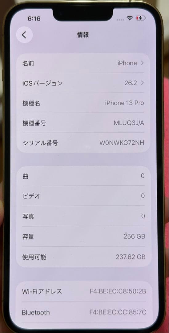 【バッテリー83%SIMフリー】iPhone13 Pro 256GB ゴールド