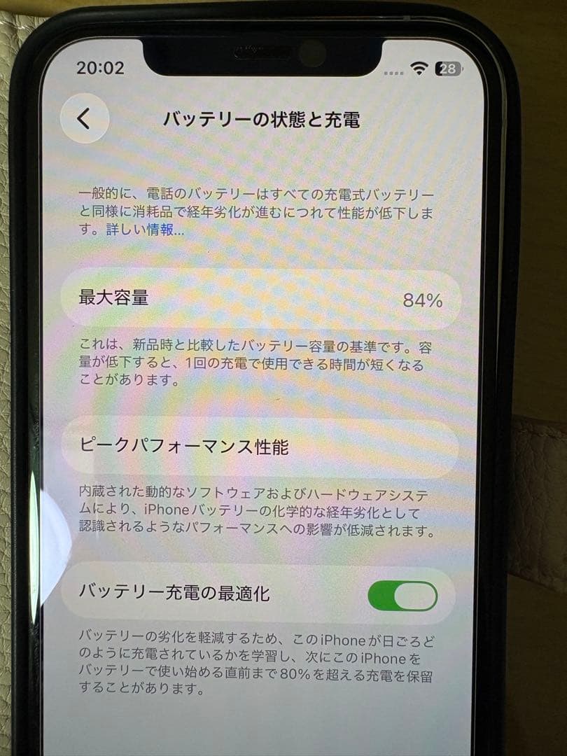 美品 iPhone 12 pro 256GB SIMフリー