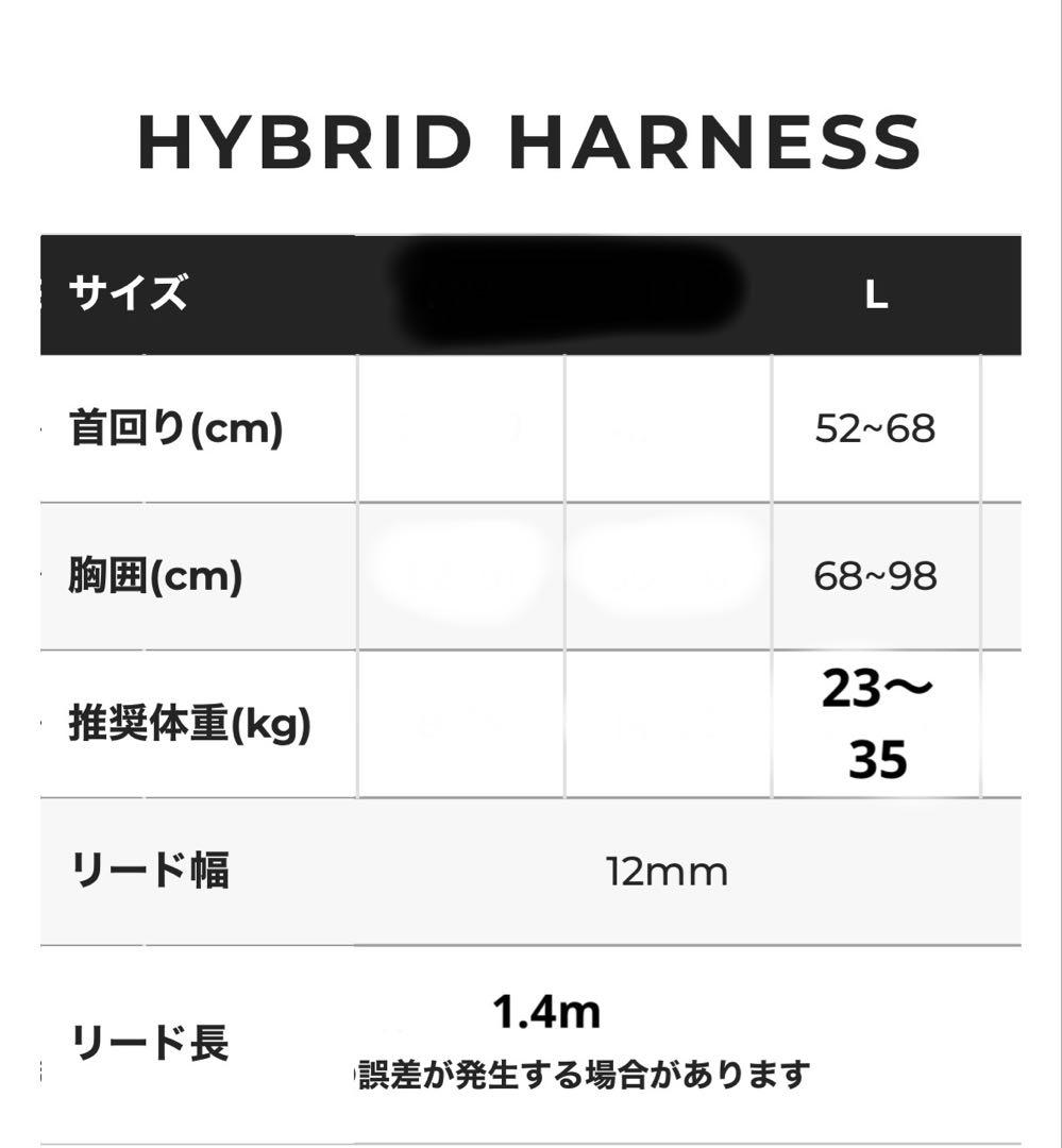 新品未使用⭐︎TAILHIGH伸縮リードハーネスHYBRID HARNESS 犬用