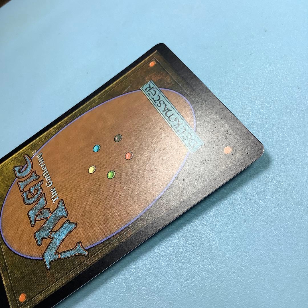 ちらつき蛾の生息地/Blinkmoth Nexus DST日本語foil