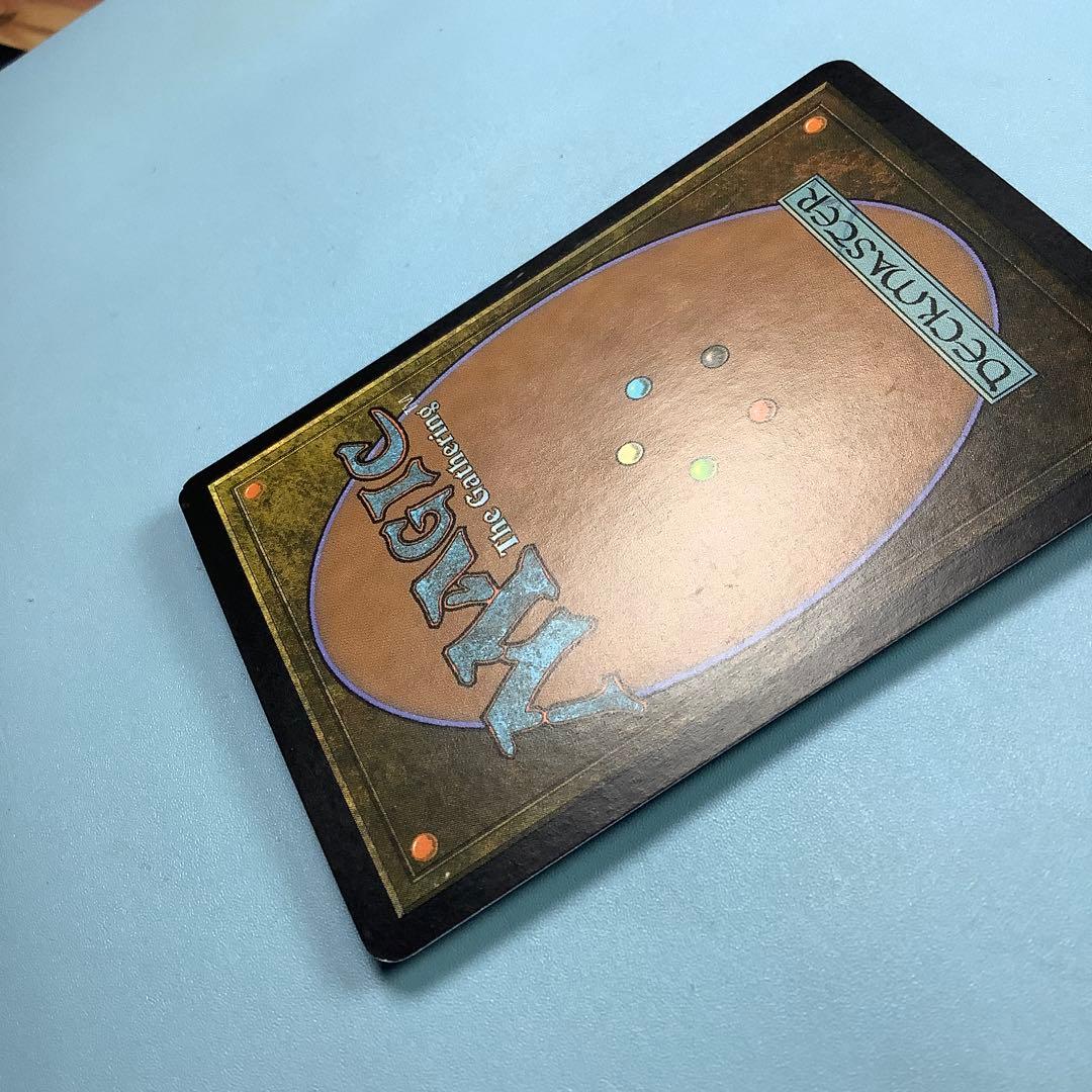 ちらつき蛾の生息地/Blinkmoth Nexus DST日本語foil
