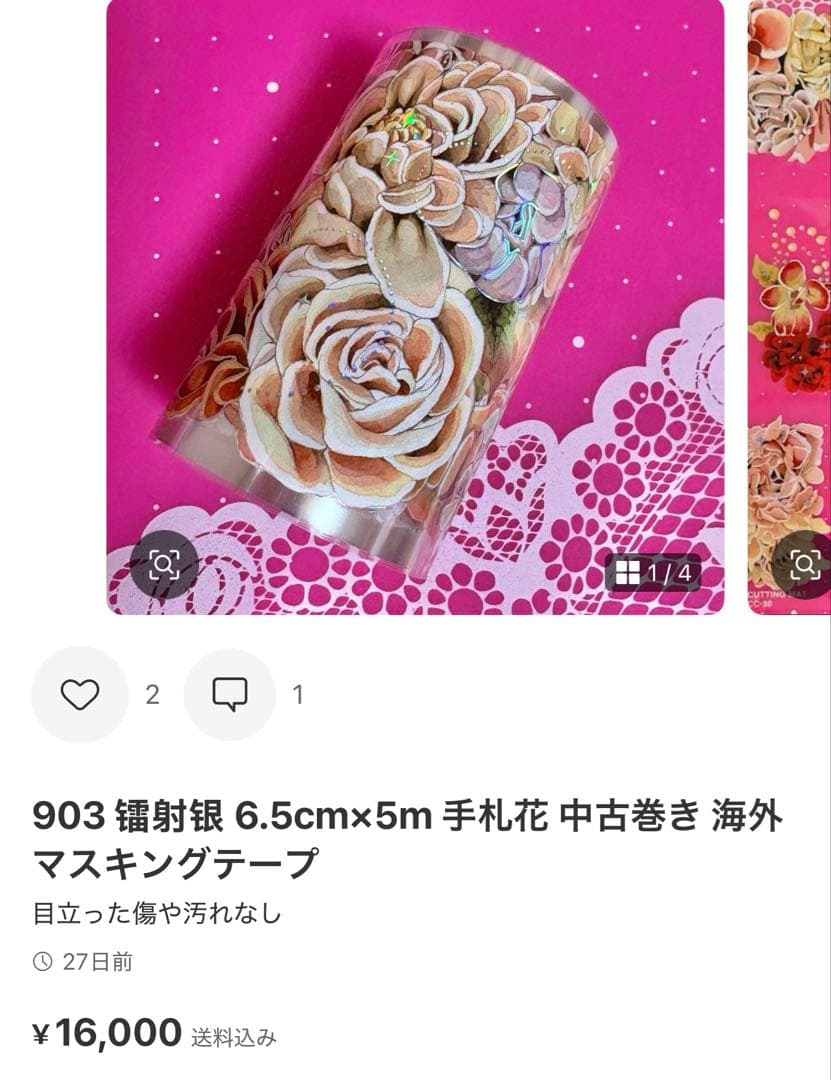 こん