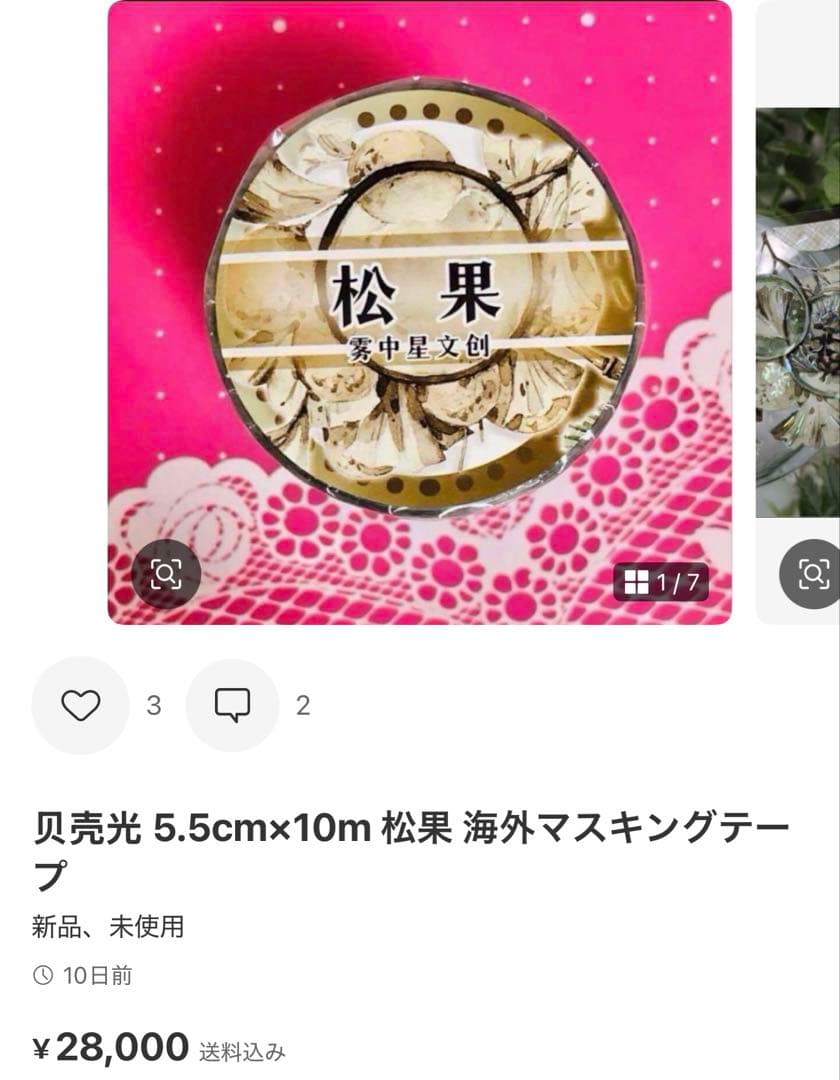 こん