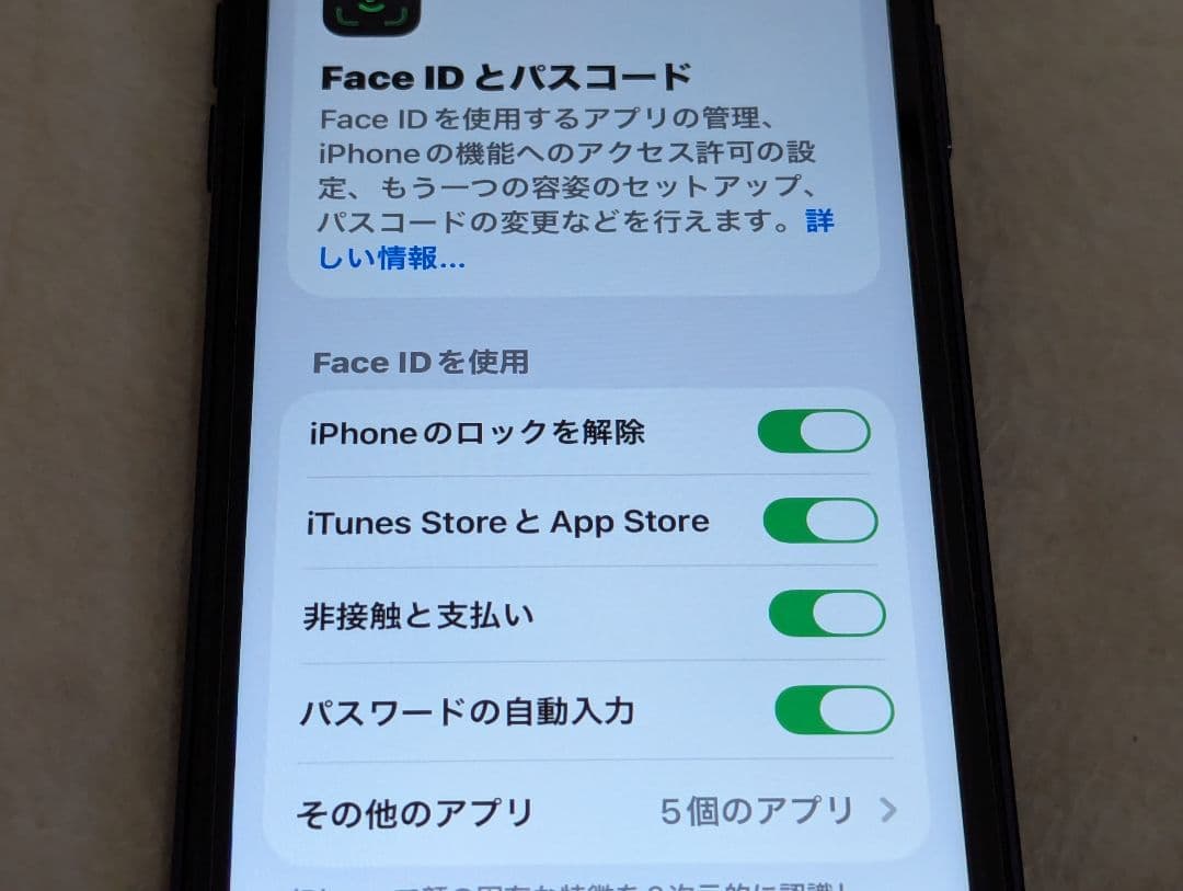 iphone11 128GB カスタム　17pro
