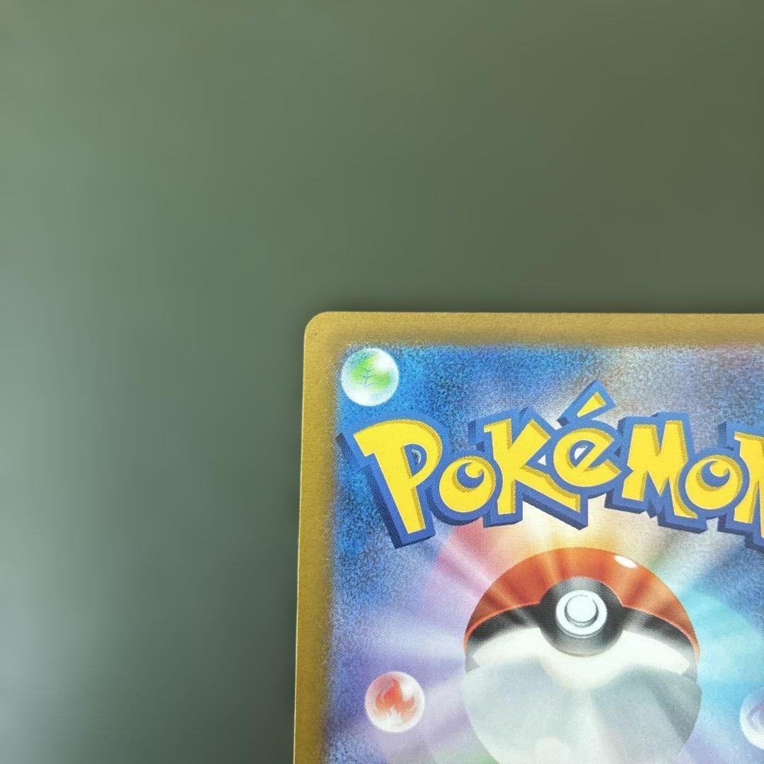 【マスターボールミラー】コイキング C SV2a ポケモンカード151