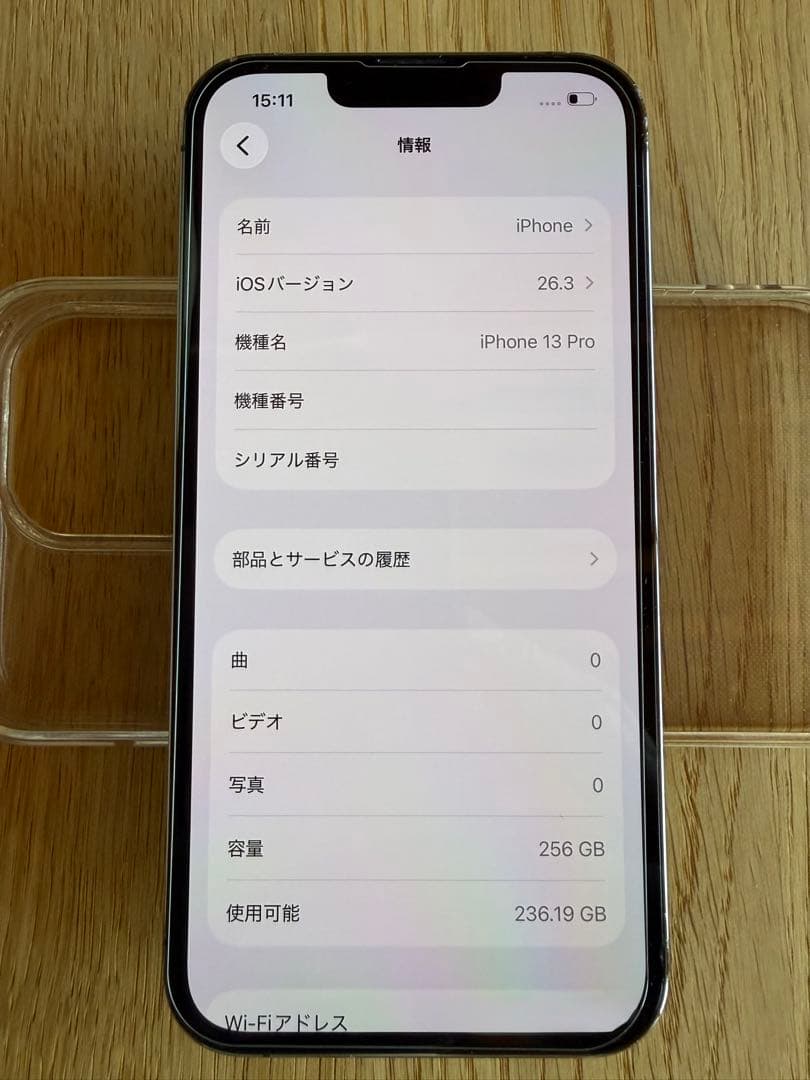 iPhone 13 Pro 256gb グラファイト