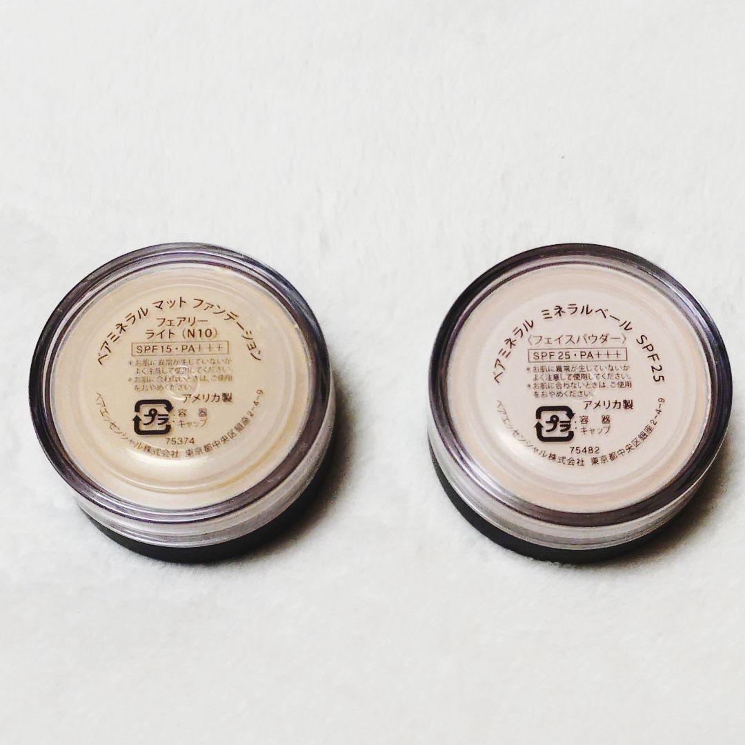 ✨新品✨ベアミネラル マットファンデーション フェアリーライト ミネラルベール