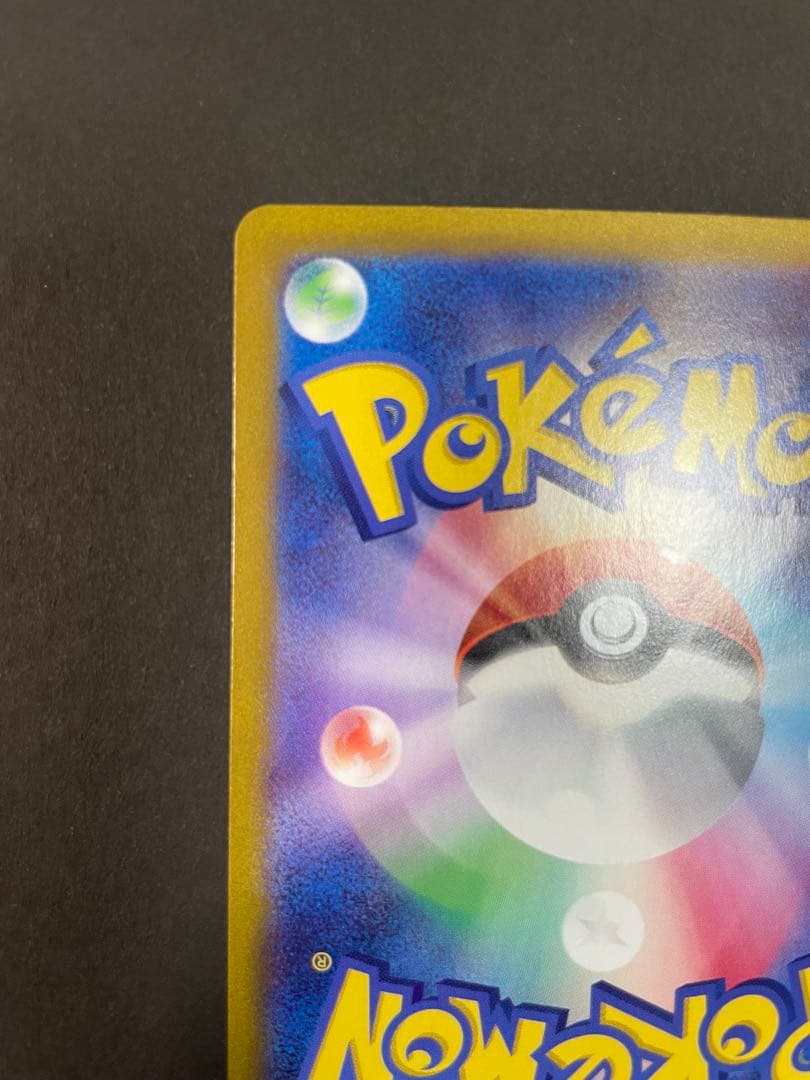 ポケモンカード　ラルトスar キルリアar サーナイトex sar