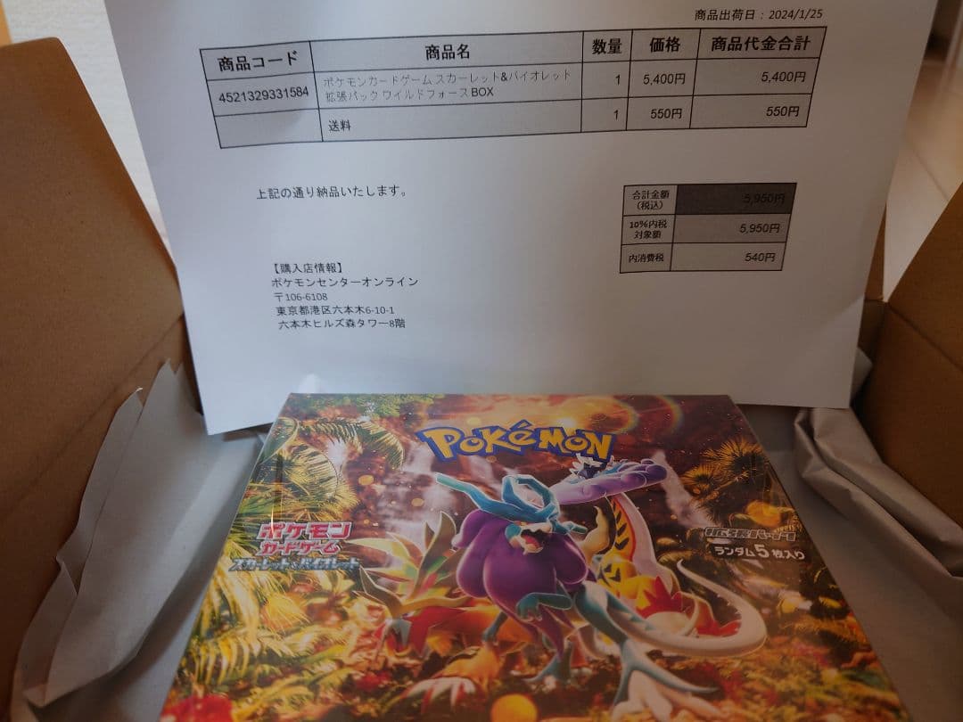 ポケモンカードケースセット
