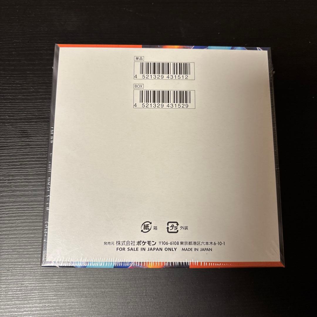 ポケモンカード　インフェルノX BOXシュリンク付