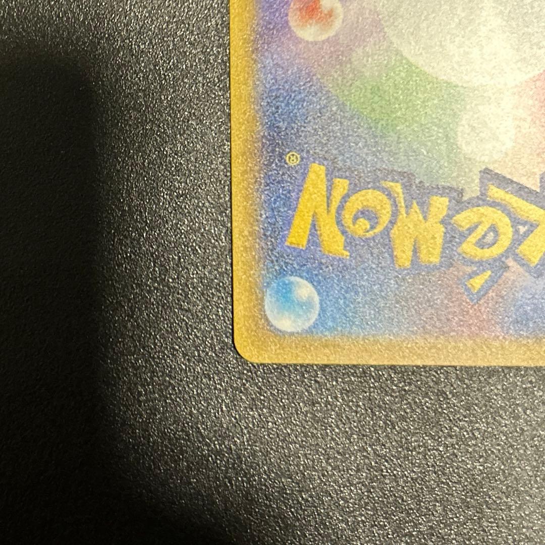 ポケモンカード　151 サンダーex sar