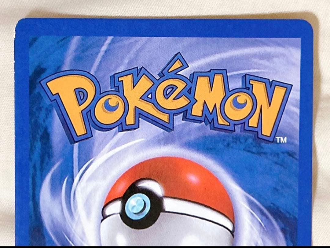 ポケモンカード ブースター ライコウ eカード 裂けた大地 キラ