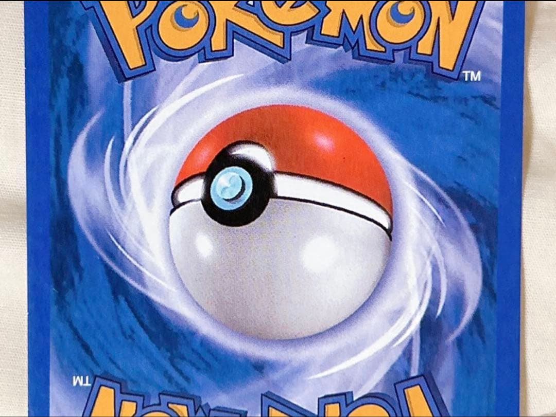 ポケモンカード ブースター ライコウ eカード 裂けた大地 キラ