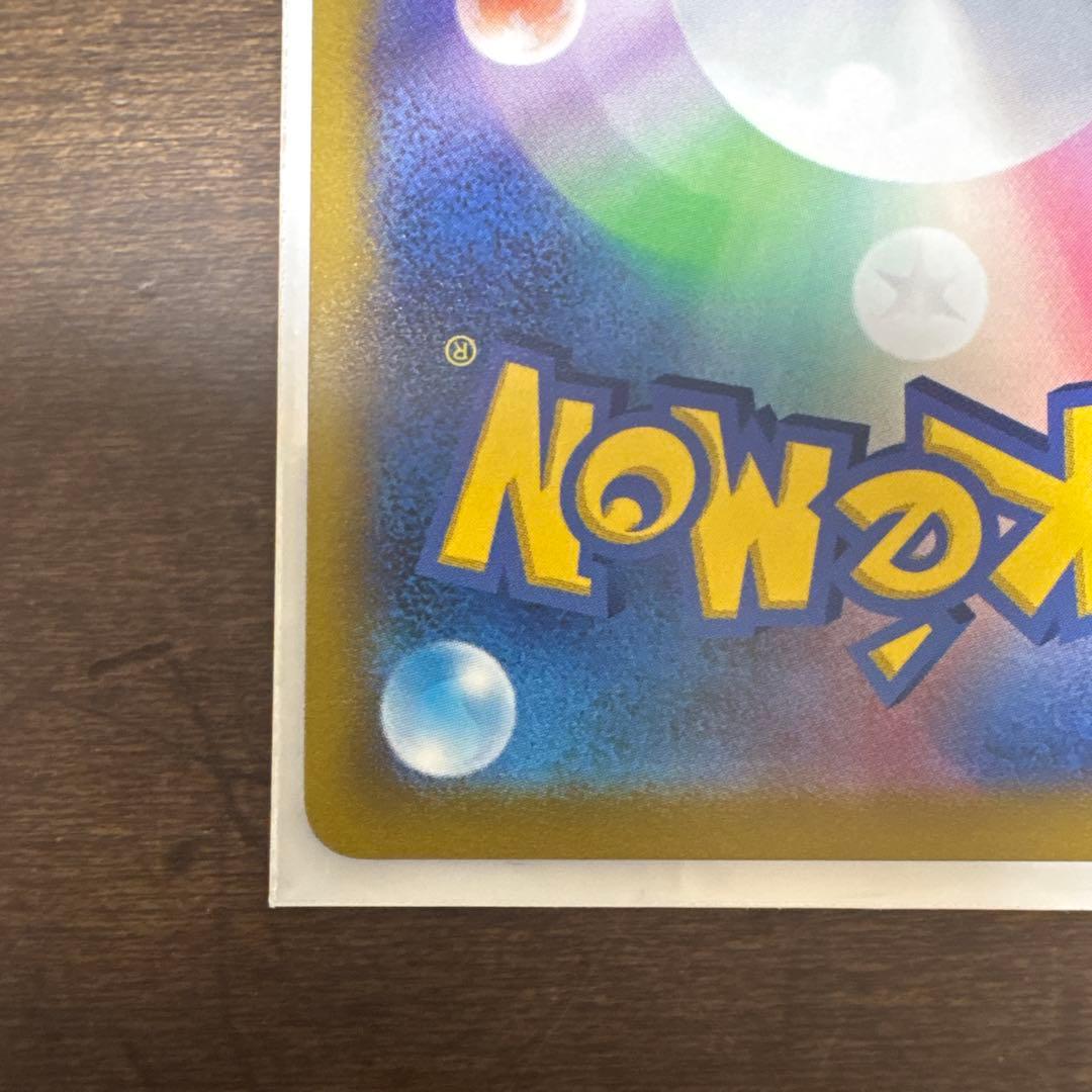【極美品】TANTO ✕ POKÉMON ピカチュウ:プロモ[SV-P 074]