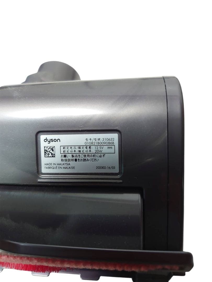 ダイソン掃除機SV18　ハンディクリーナーH2W-JP -PCJ0104A
