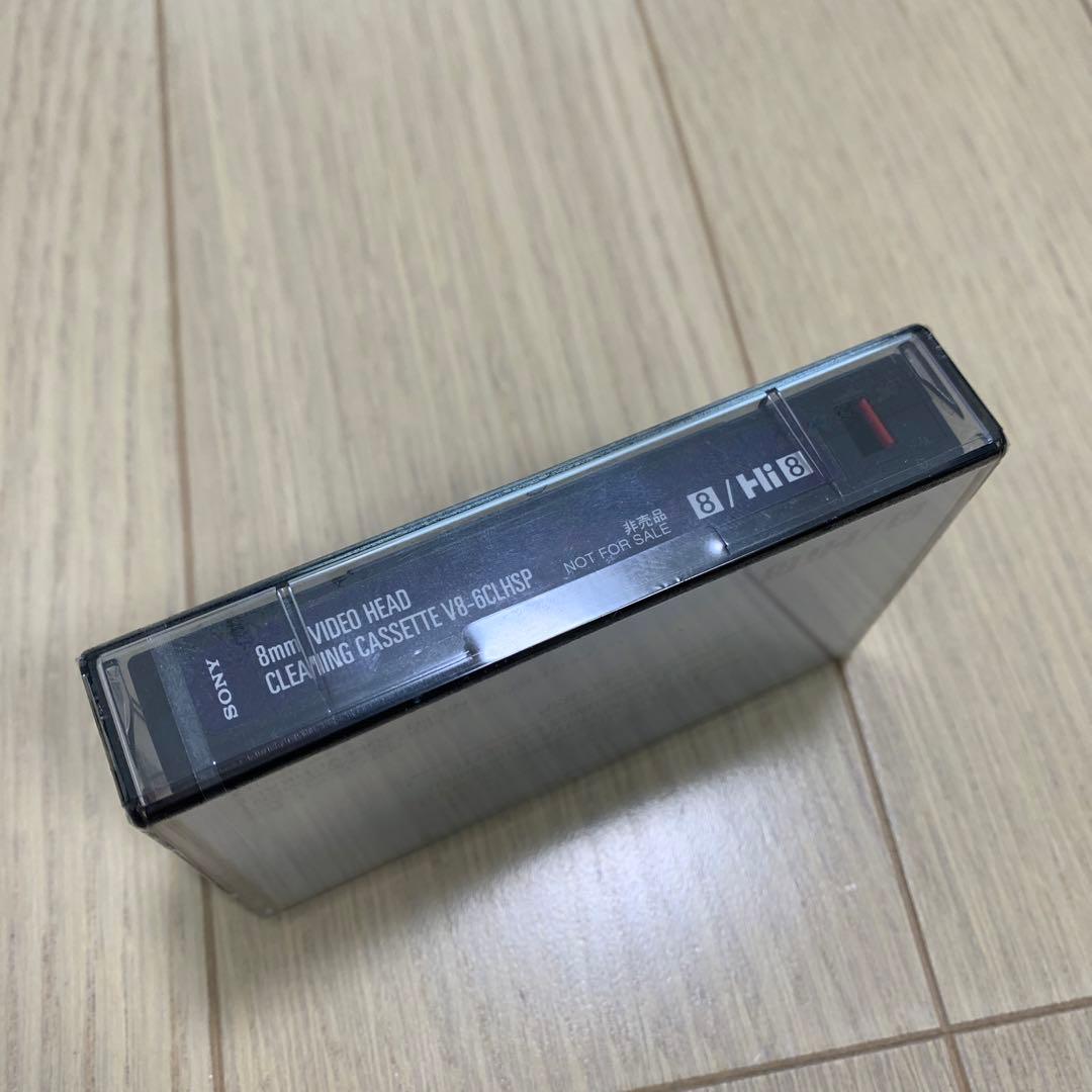 未開封品 SONY 8㎜ ビデオヘッド クリーニングカセット V8-6CLHSP