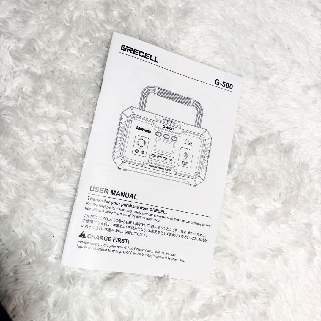 新品　ポータブル電源 GRECELL G-500 519Wh キャンプ PSE
