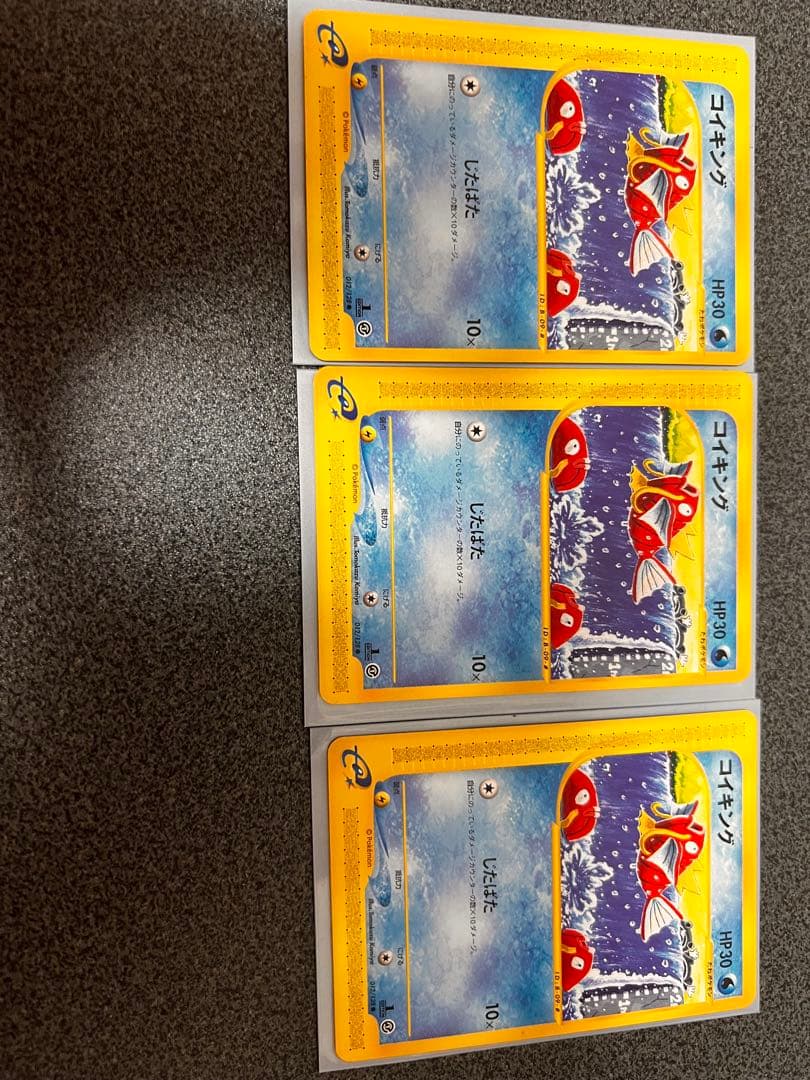 ポケモンカード引退品(Magikarp Collection Lot )