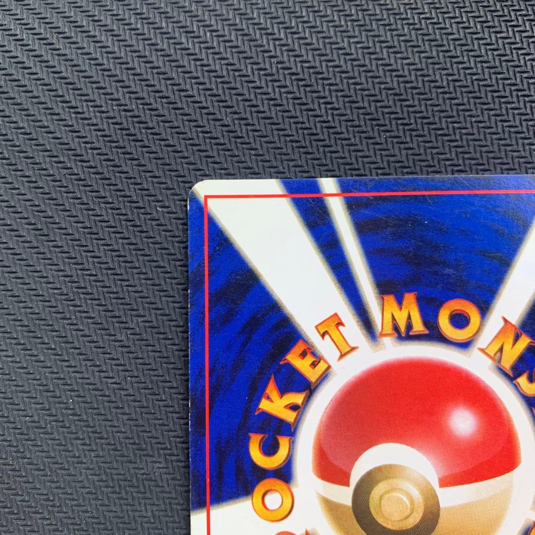 ピカチュウ ● 第2弾拡張パック ポケモンジャングル