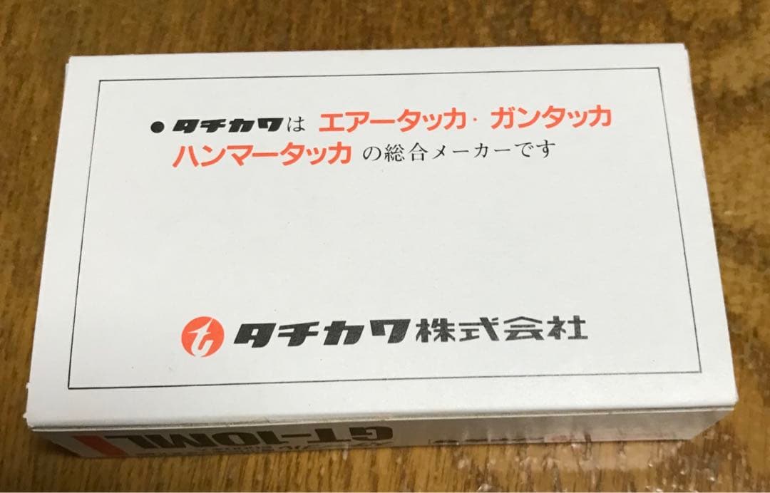 タチカワ　ステープルGT-10ML2000本×10箱入り2セット