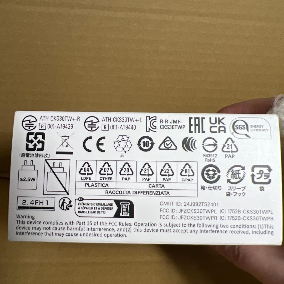 オーディオテクニカ ATH-CKS30TW+(E) ワイヤレスイヤホン