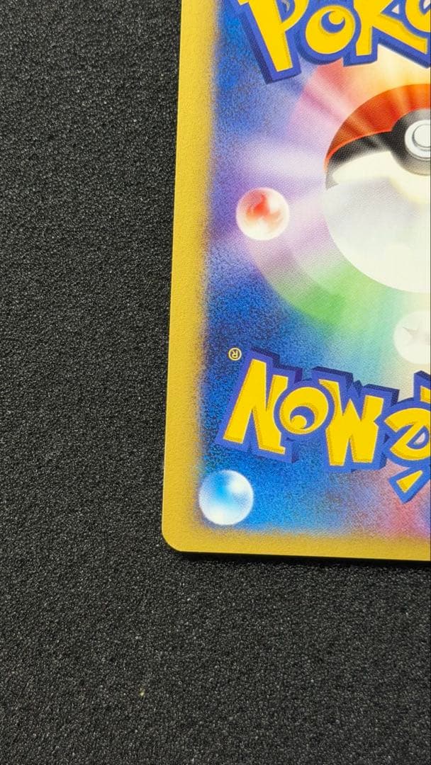 【美品】ミカンのライチュウ ● ポケモンカード★VS 027/141