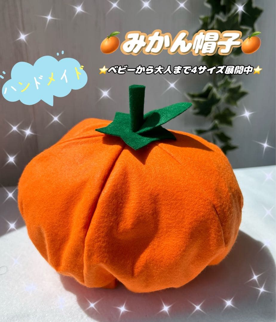 りん