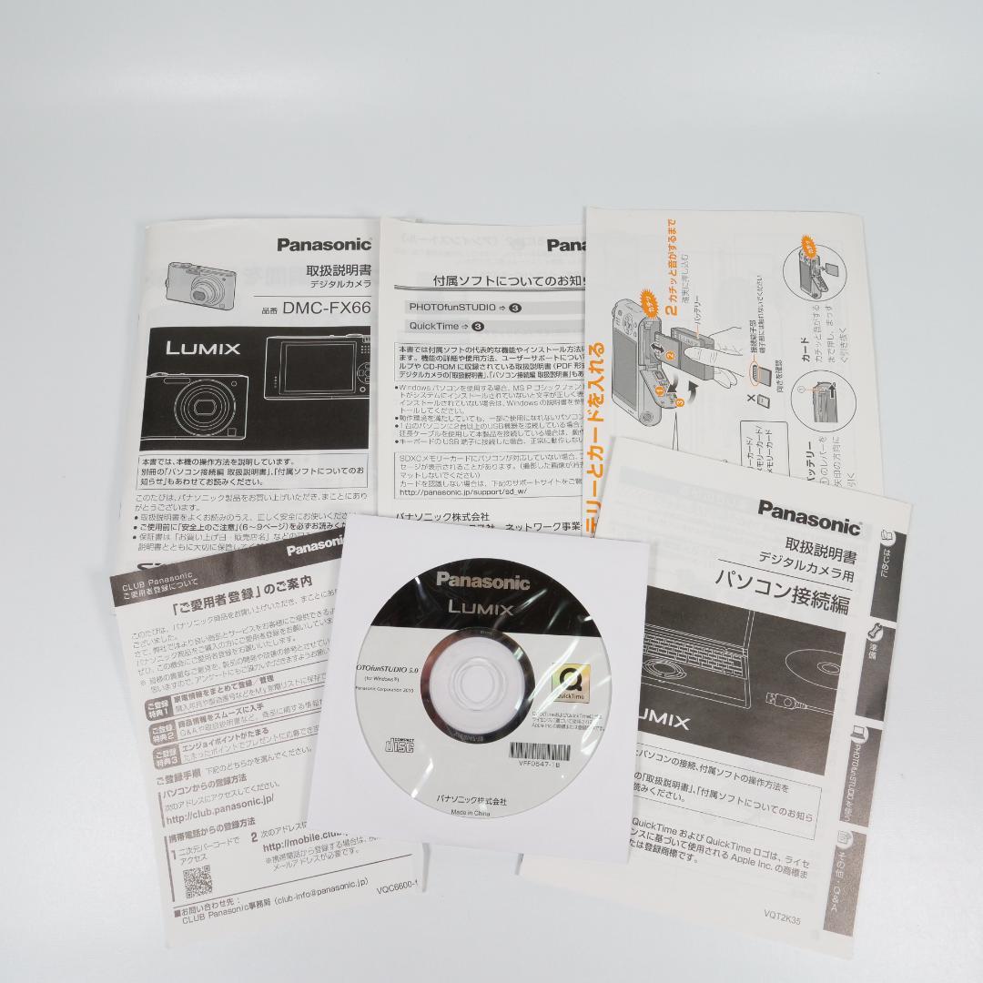 極美品✨ Panasonic LUMIX FX66 ピンク 元箱 説明書付き