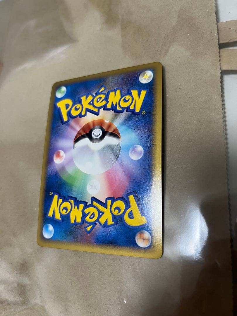 ポケモンカード　ピカチュウワールド　青　袋なし