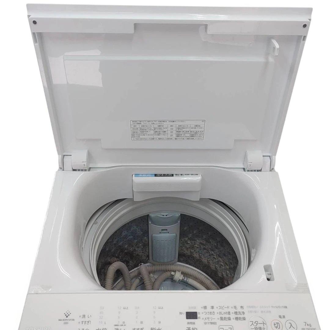 【名古屋市内優先】家電4点セット TOSHIBA
