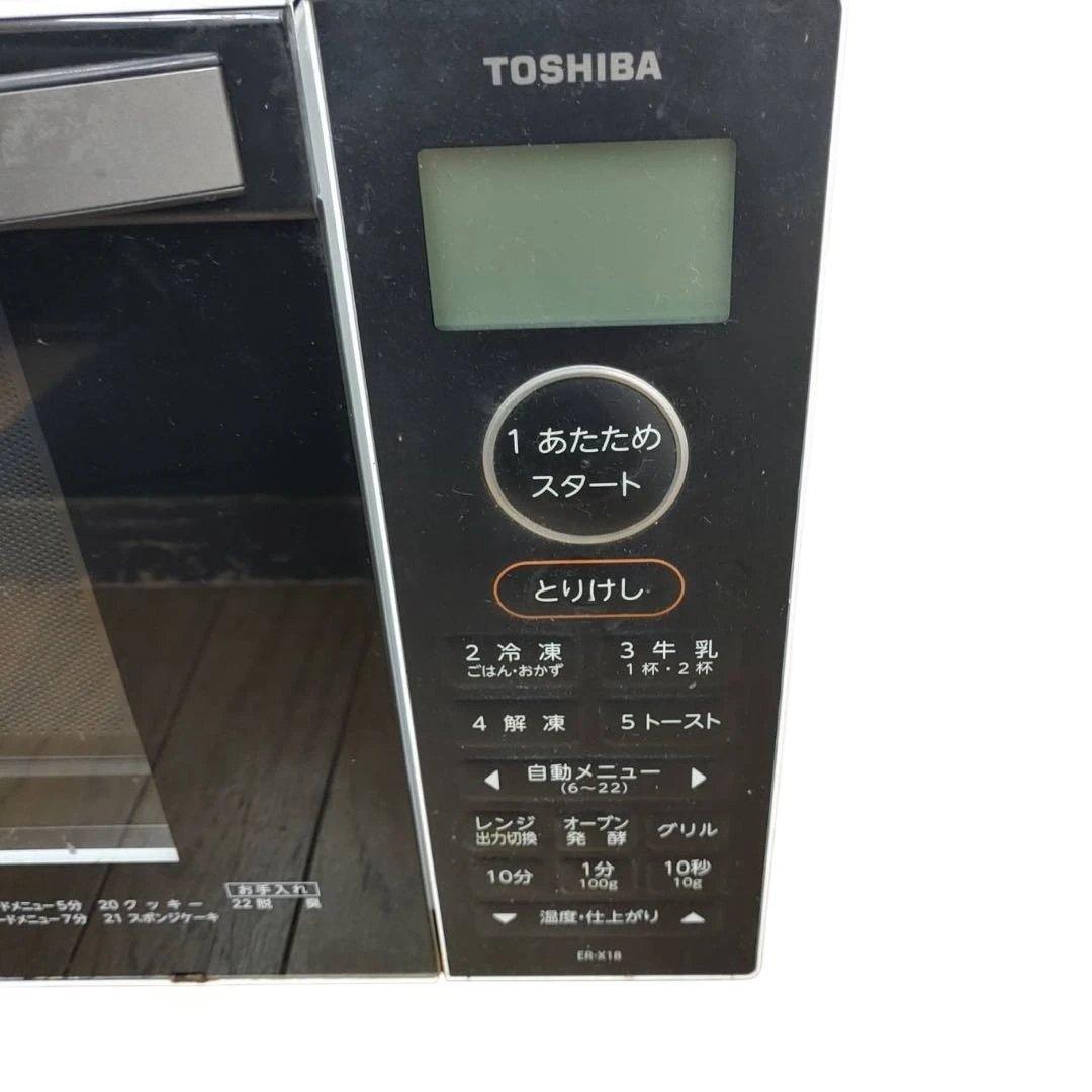 【名古屋市内優先】家電4点セット TOSHIBA