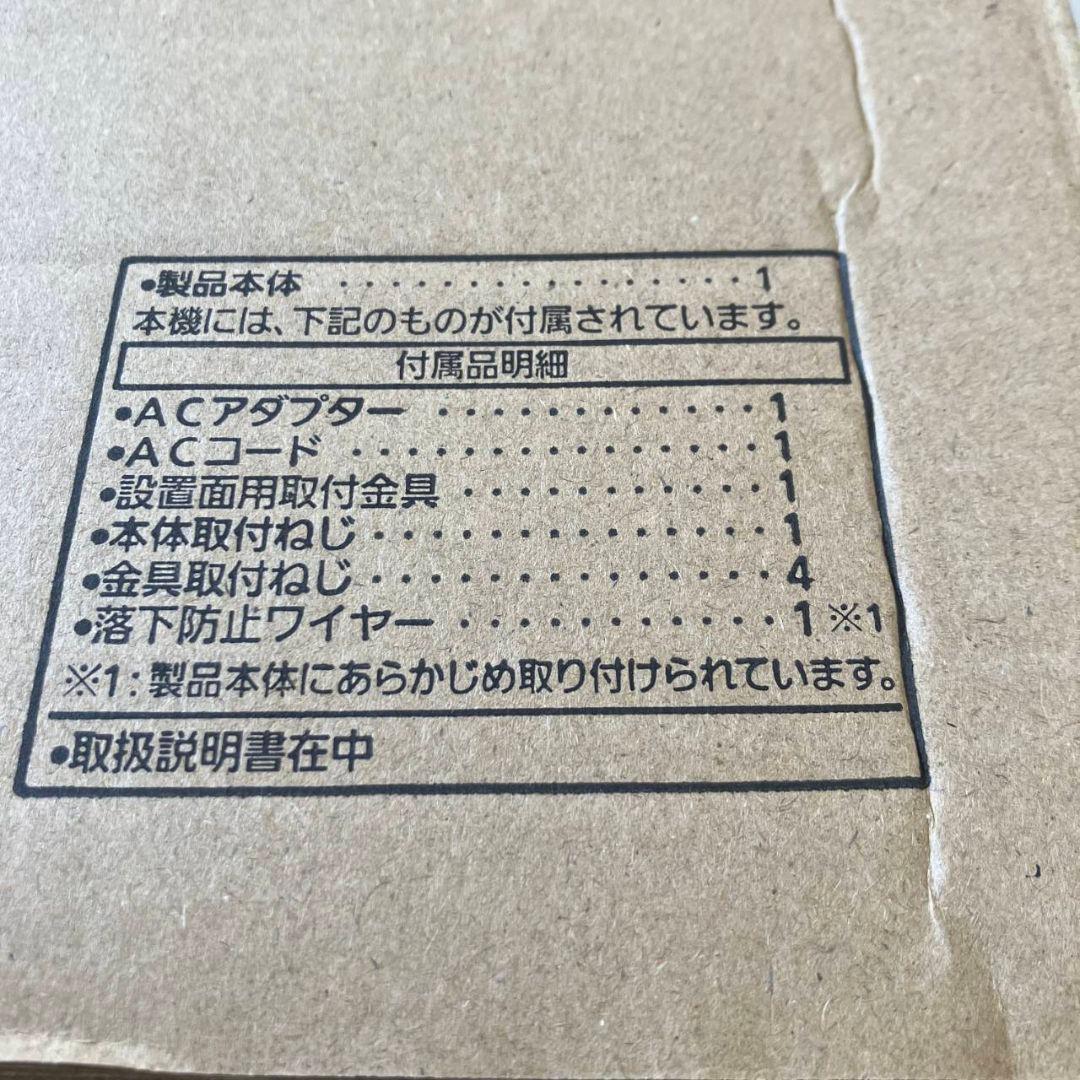 【新品未使用】パナソニック AW HE75W インテグレーテッドカメラ