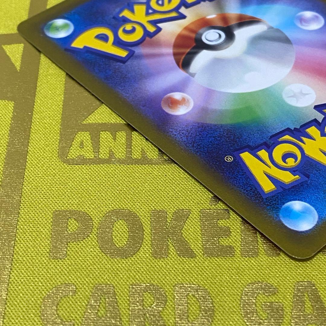 ポケモンカード　アルセウス　V STAR 262/172 UR