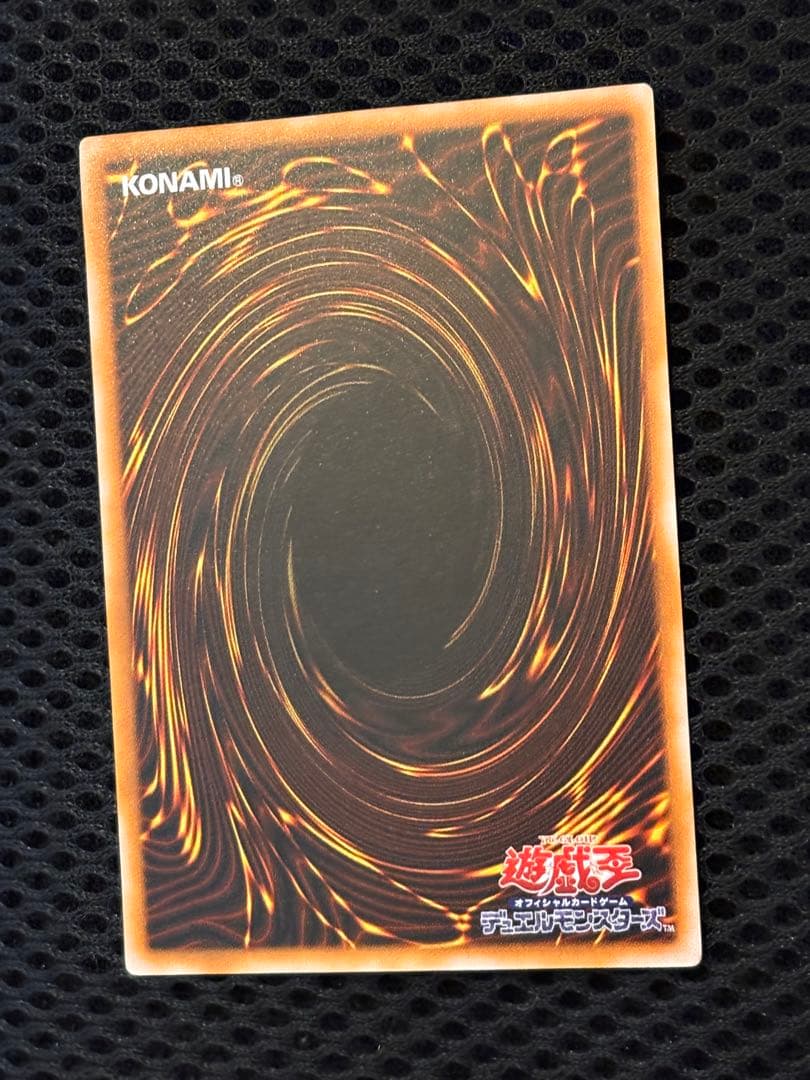 極美品　ブラック・マジシャン　レリーフ　アルティメット　遊戯王