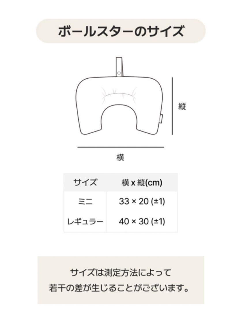 ハリースペット3点セット