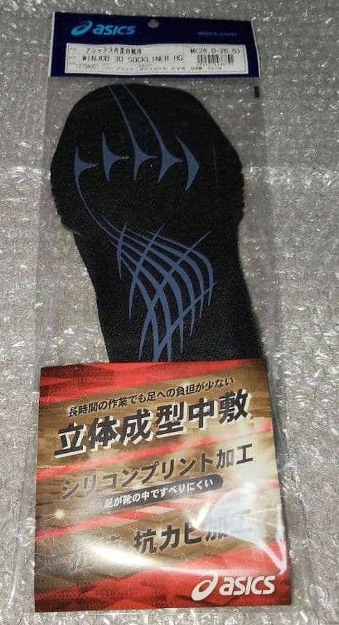 【新品・未使用】 asics WINJOB CP209 BOA 安全靴＋特典付き