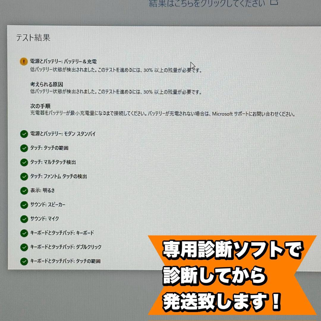 【SIMフリーモデル】Surface Pro7+LTE Corei5/8/256