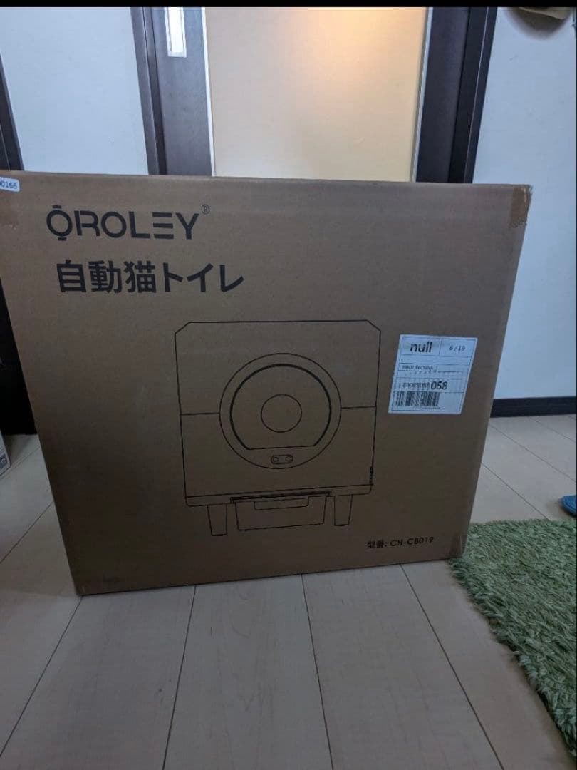 猫トイレ 自動　自動清掃 9種センサー搭載 大容量80L アプリで操作