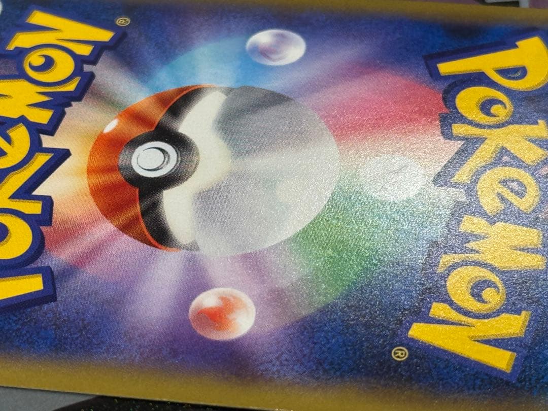 ポケモンカード ポケモンパン プロモ カビゴン 261/XY-P
