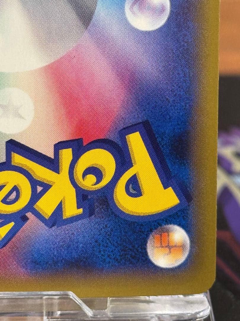 ポケモンカード ポケモンパン プロモ カビゴン 261/XY-P