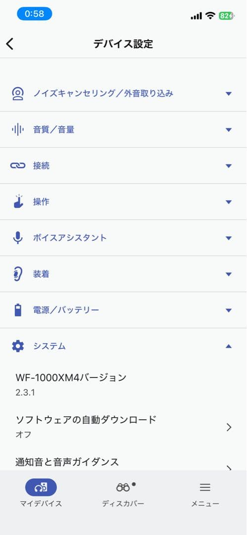 左右バッテリー新品交換済みwf-1000xm4 SONY ワイヤレスイヤホン